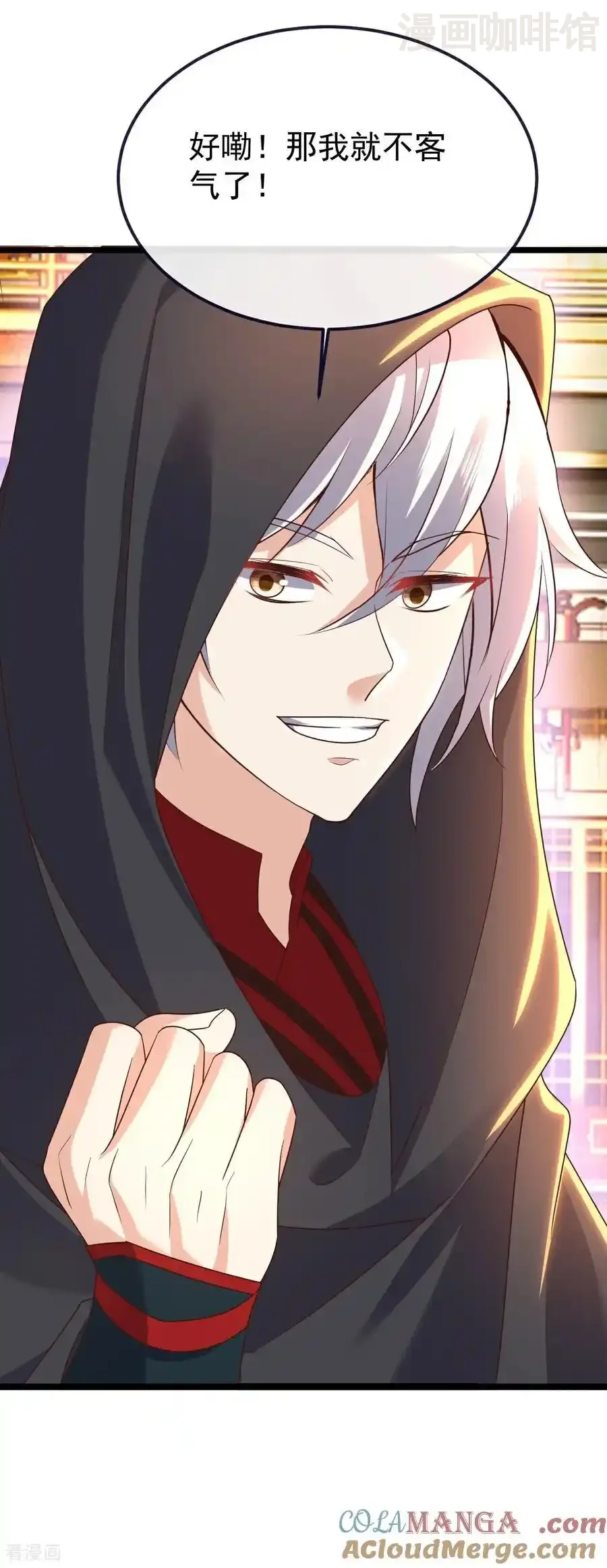 仙武帝尊 第772话 那就不客气了 下拉式漫画 - 漫画咖啡馆 免费阅读 - Page 10