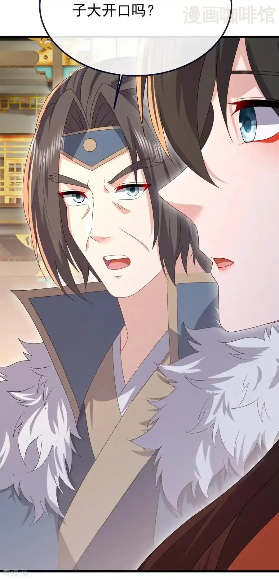 仙武帝尊 第772话 那就不客气了 下拉式漫画 - 漫画咖啡馆 免费阅读 - Page 12