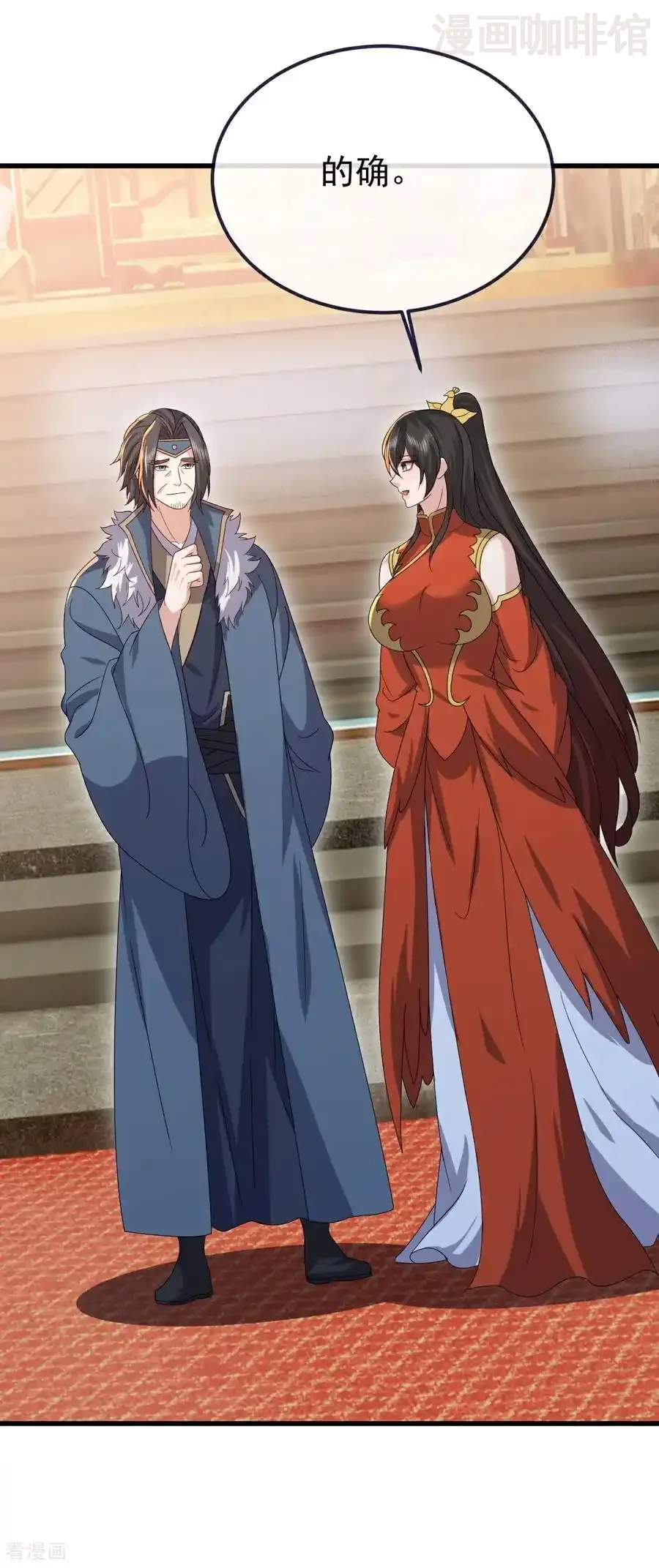 仙武帝尊 第772话 那就不客气了 下拉式漫画 - 漫画咖啡馆 免费阅读 - Page 17