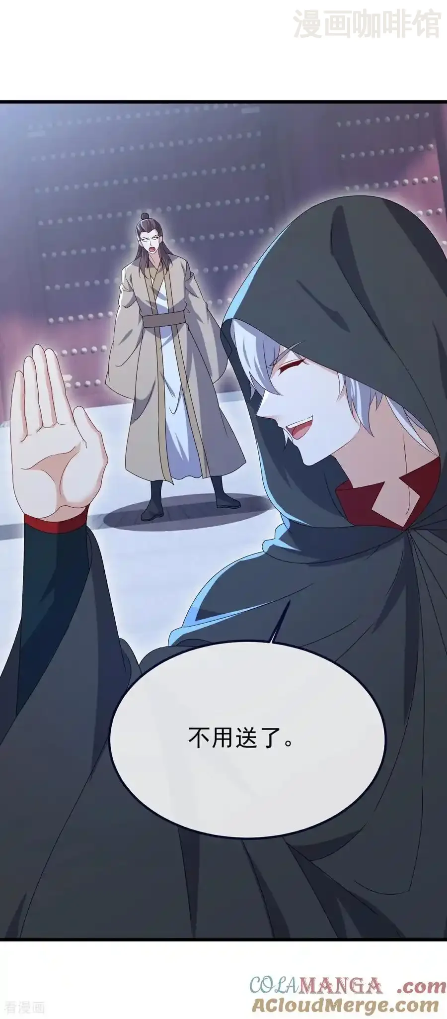 仙武帝尊 第772话 那就不客气了 下拉式漫画 - 漫画咖啡馆 免费阅读 - Page 19