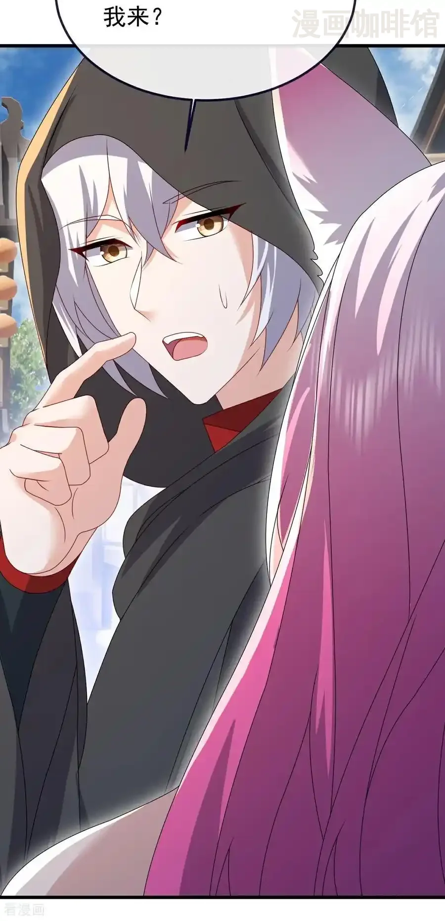 仙武帝尊 第772话 那就不客气了 下拉式漫画 - 漫画咖啡馆 免费阅读 - Page 27