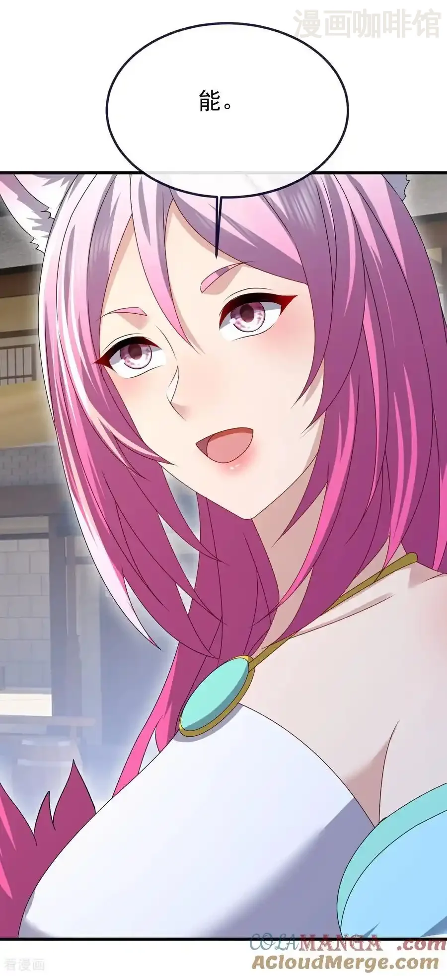 仙武帝尊 第772话 那就不客气了 下拉式漫画 - 漫画咖啡馆 免费阅读 - Page 28