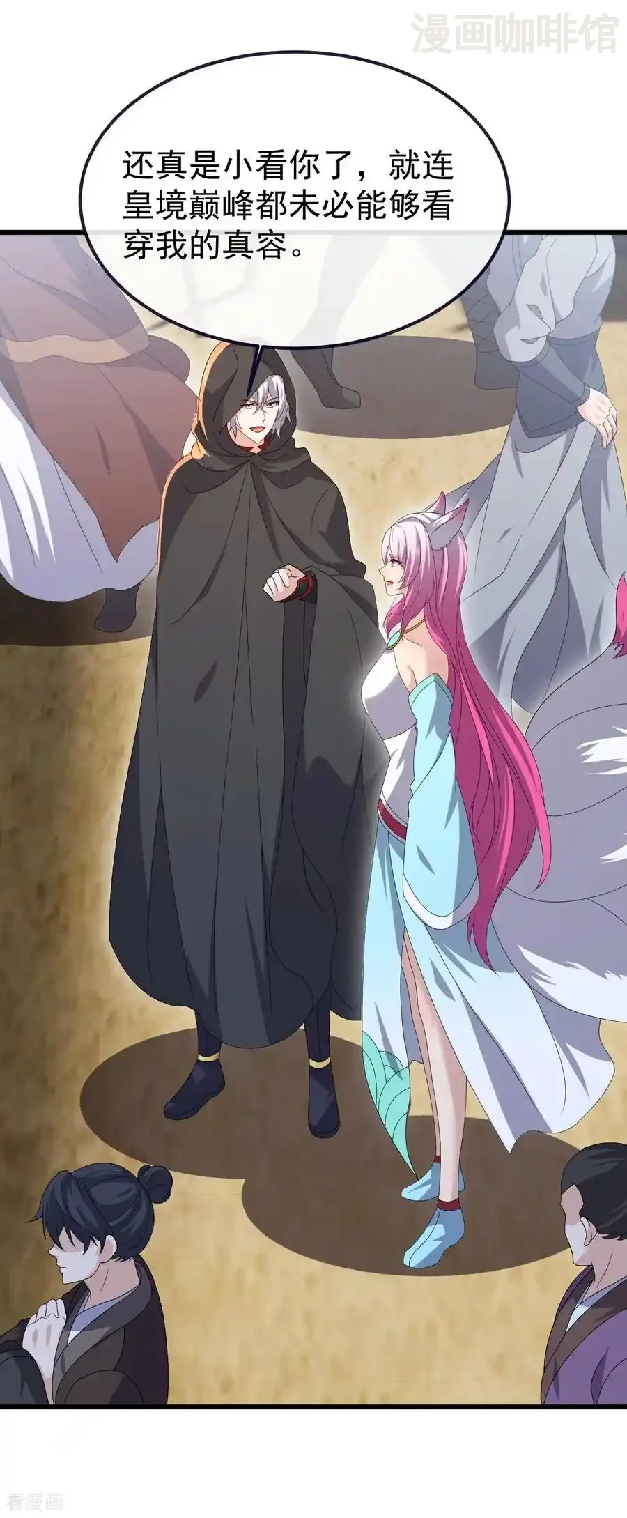 仙武帝尊 第772话 那就不客气了 下拉式漫画 - 漫画咖啡馆 免费阅读 - Page 29