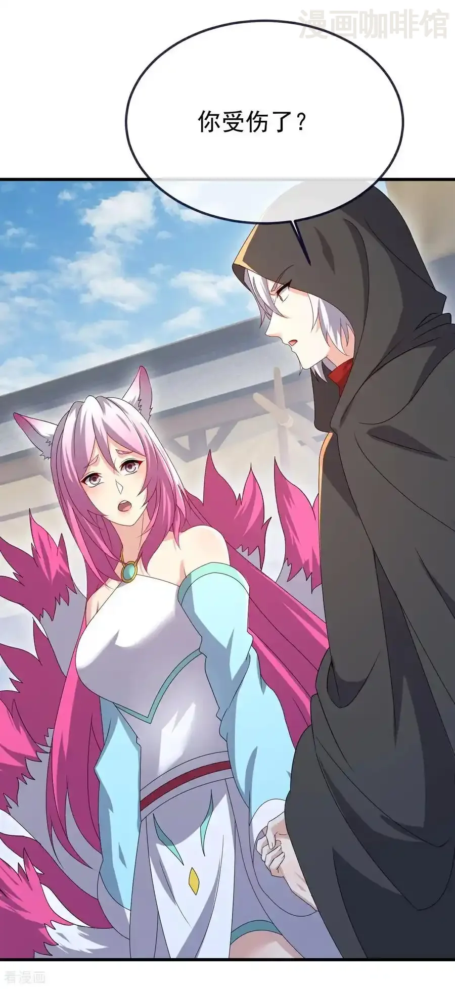 仙武帝尊 第772话 那就不客气了 下拉式漫画 - 漫画咖啡馆 免费阅读 - Page 33