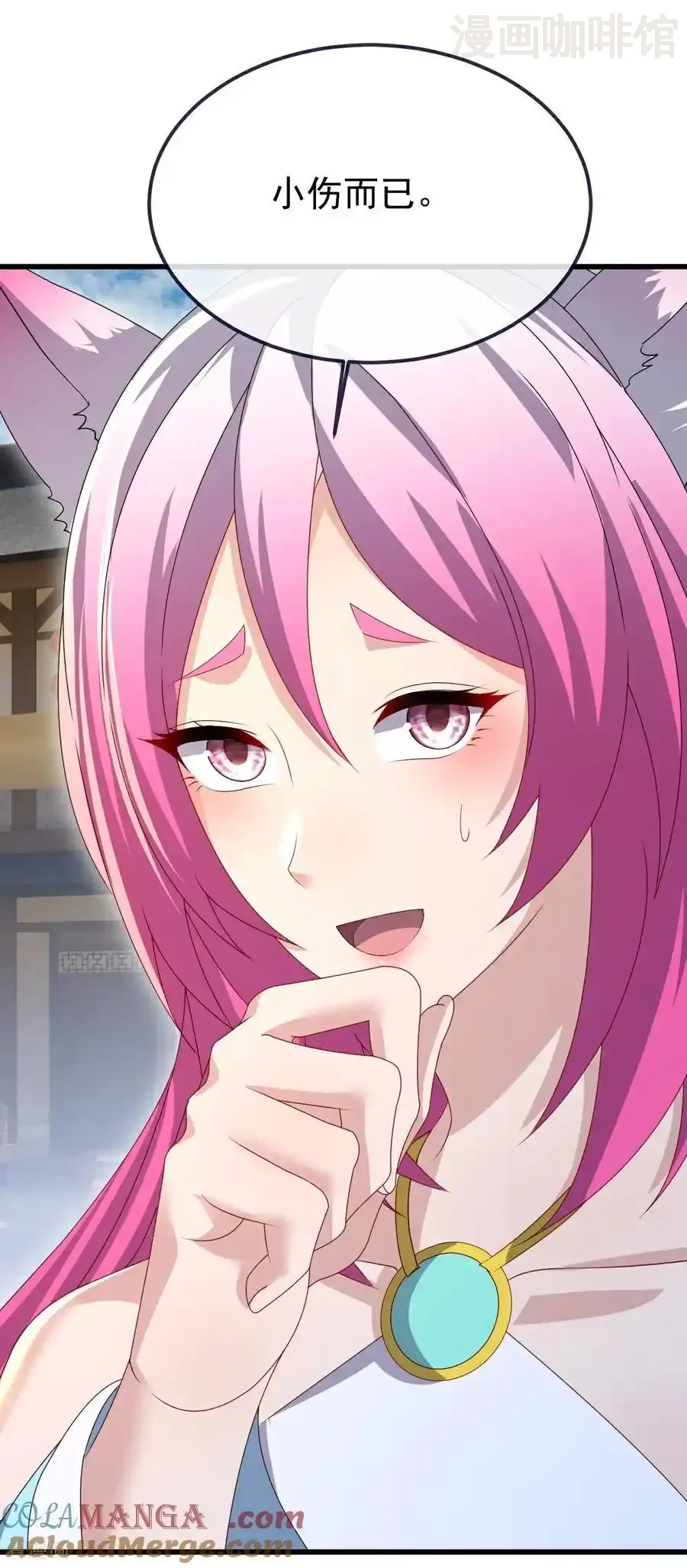 仙武帝尊 第772话 那就不客气了 下拉式漫画 - 漫画咖啡馆 免费阅读 - Page 34