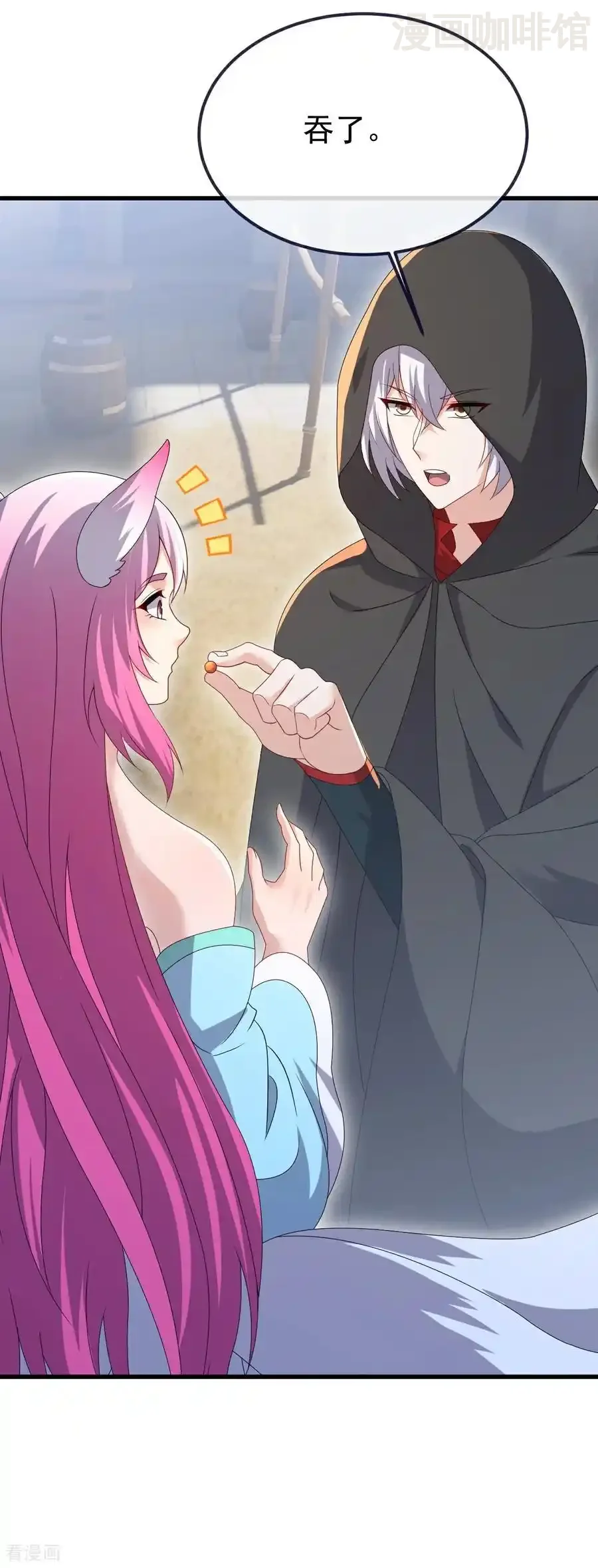 仙武帝尊 第772话 那就不客气了 下拉式漫画 - 漫画咖啡馆 免费阅读 - Page 35