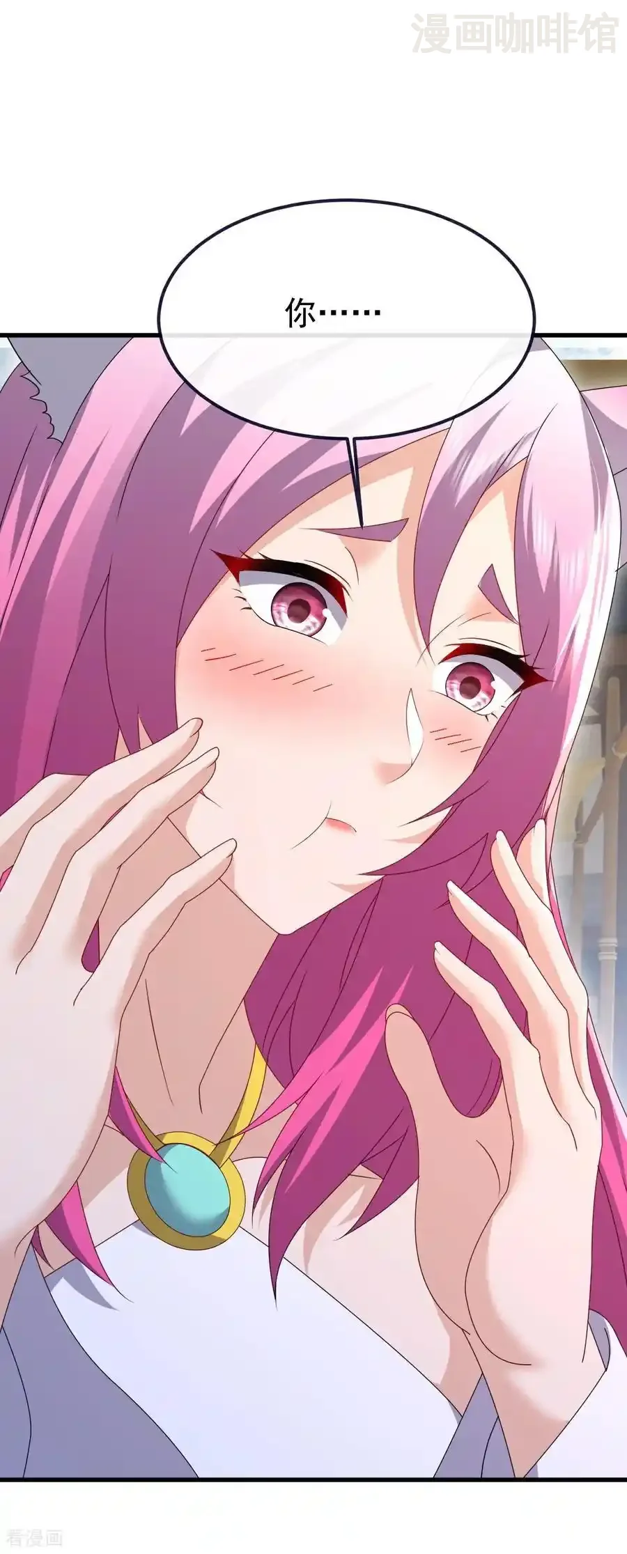 仙武帝尊 第772话 那就不客气了 下拉式漫画 - 漫画咖啡馆 免费阅读 - Page 36