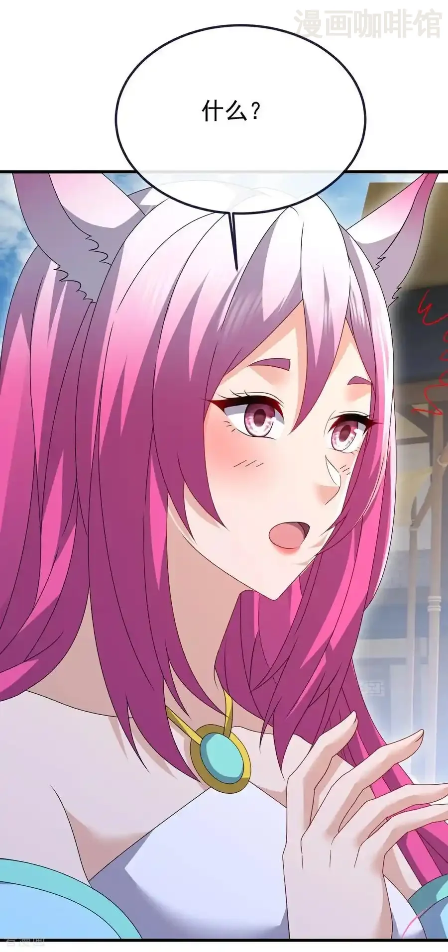 仙武帝尊 第772话 那就不客气了 下拉式漫画 - 漫画咖啡馆 免费阅读 - Page 38