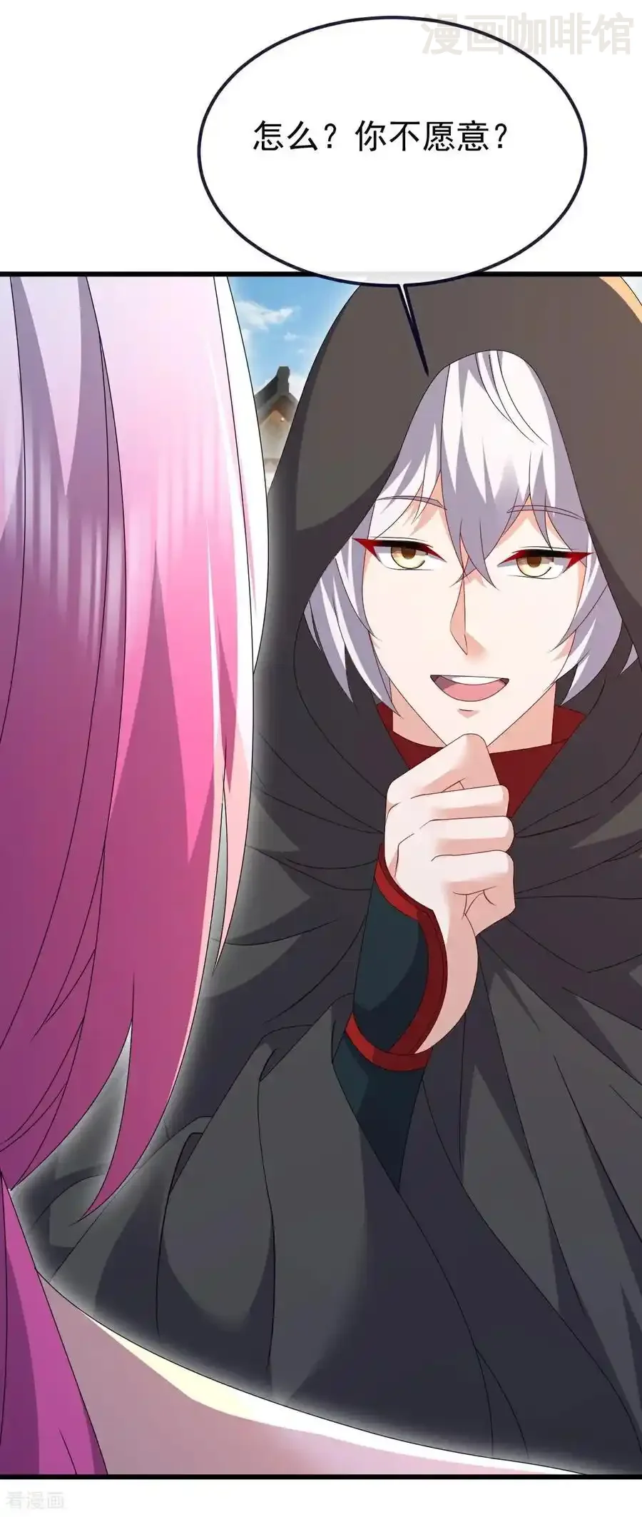 仙武帝尊 第772话 那就不客气了 下拉式漫画 - 漫画咖啡馆 免费阅读 - Page 39