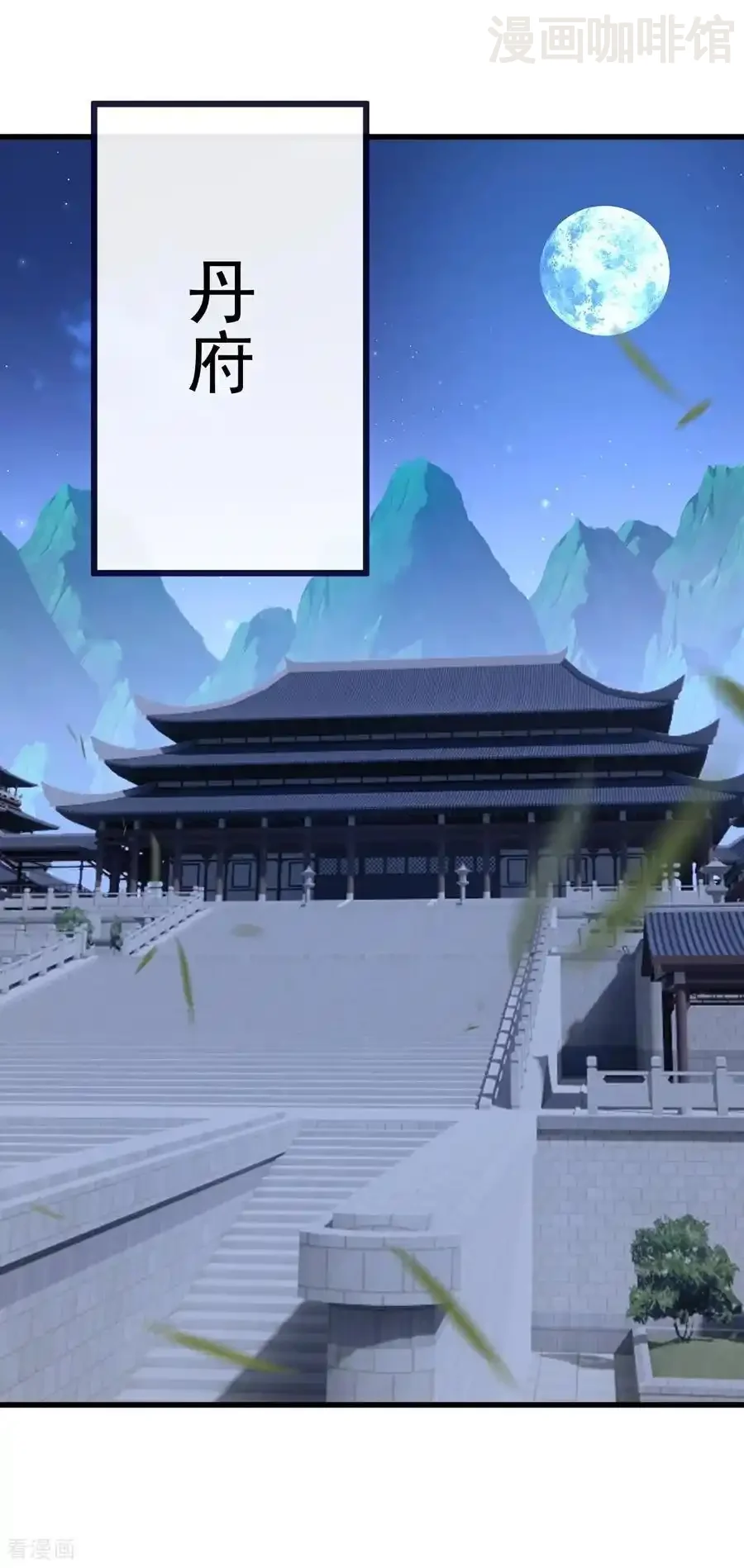 仙武帝尊 第772话 那就不客气了 下拉式漫画 - 漫画咖啡馆 免费阅读 - Page 42