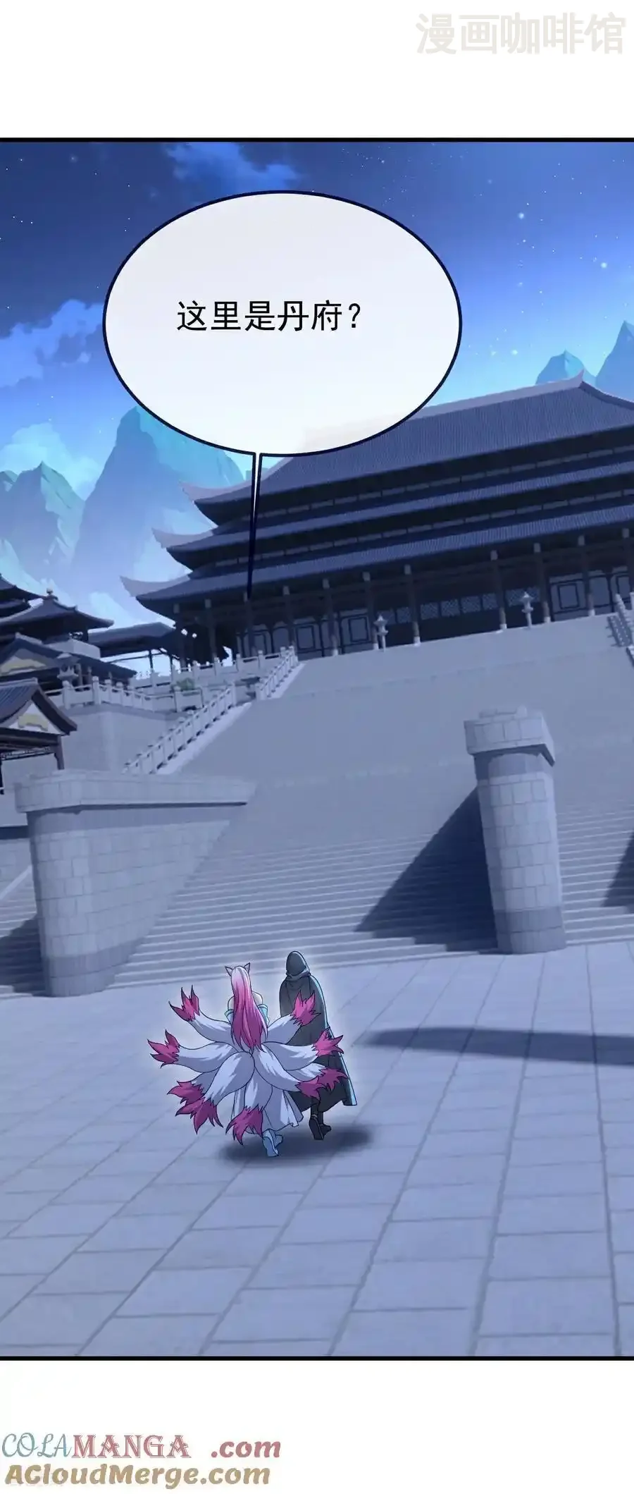 仙武帝尊 第772话 那就不客气了 下拉式漫画 - 漫画咖啡馆 免费阅读 - Page 43