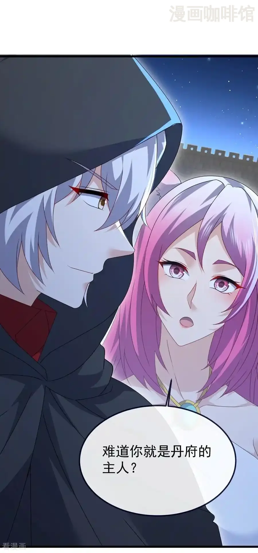 仙武帝尊 第772话 那就不客气了 下拉式漫画 - 漫画咖啡馆 免费阅读 - Page 44