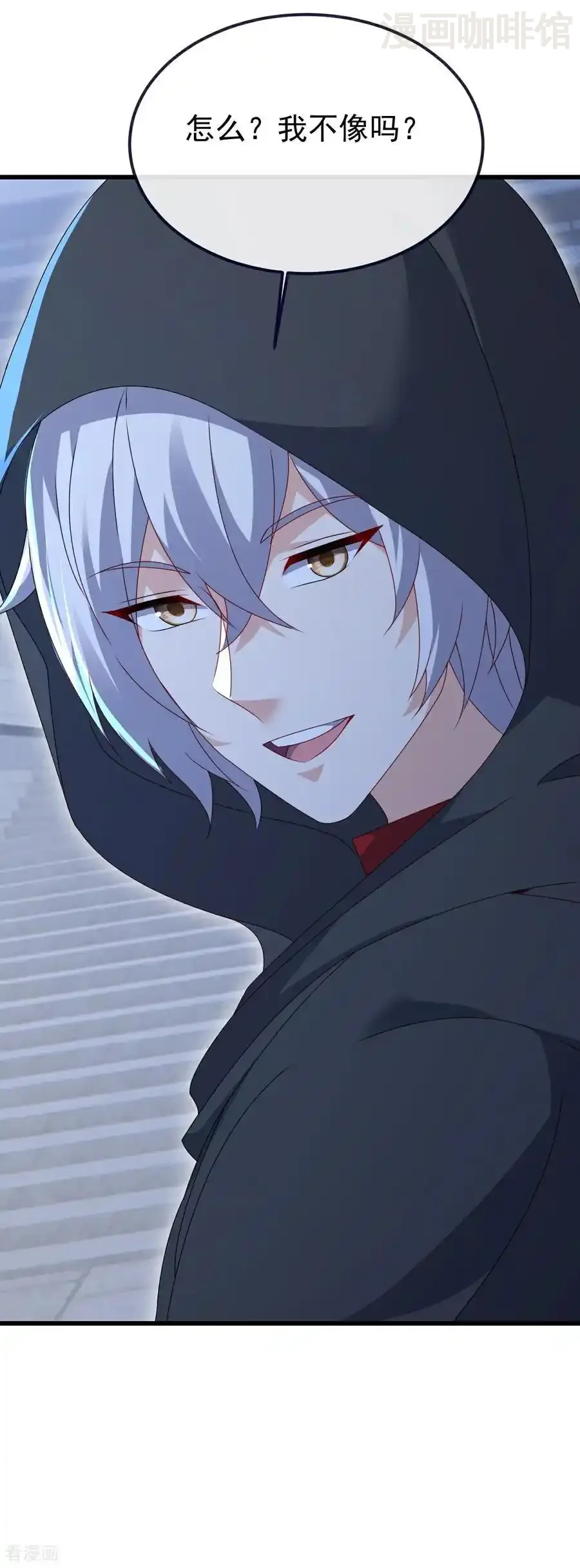 仙武帝尊 第772话 那就不客气了 下拉式漫画 - 漫画咖啡馆 免费阅读 - Page 45