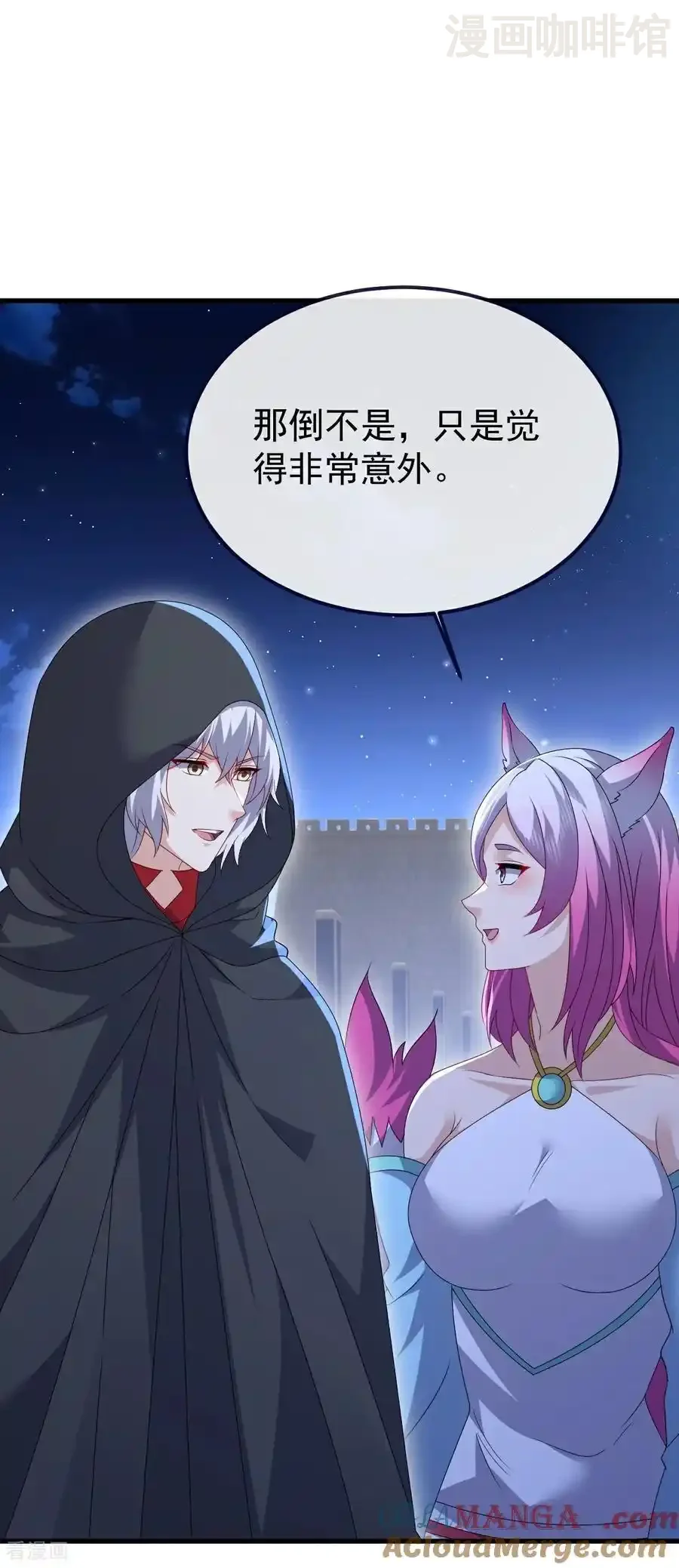 仙武帝尊 第772话 那就不客气了 下拉式漫画 - 漫画咖啡馆 免费阅读 - Page 46