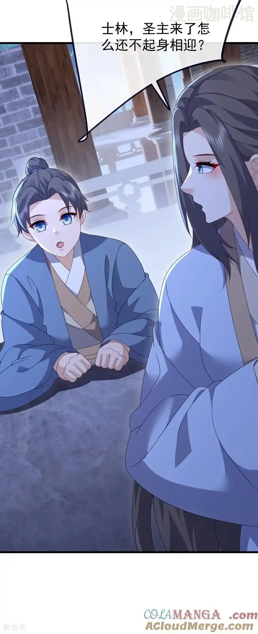 仙武帝尊 第772话 那就不客气了 下拉式漫画 - 漫画咖啡馆 免费阅读 - Page 55