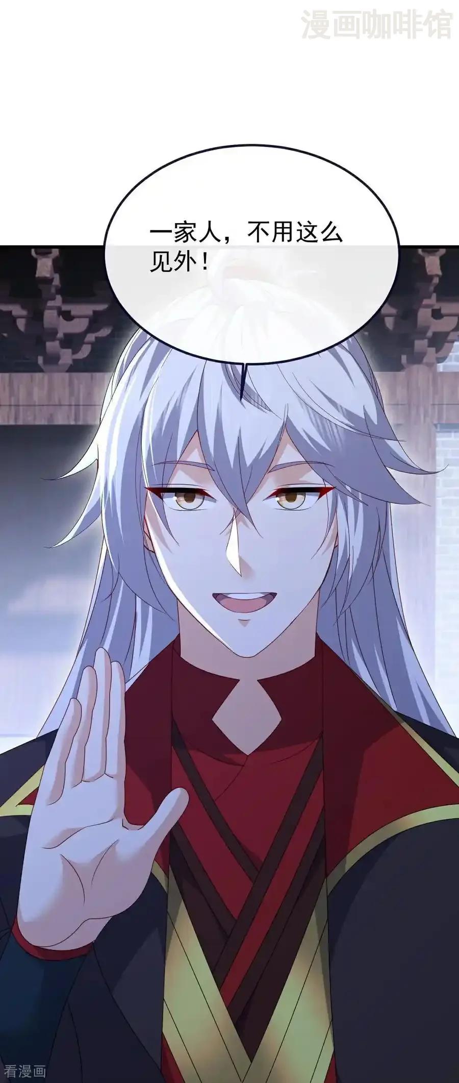 仙武帝尊 第772话 那就不客气了 下拉式漫画 - 漫画咖啡馆 免费阅读 - Page 56