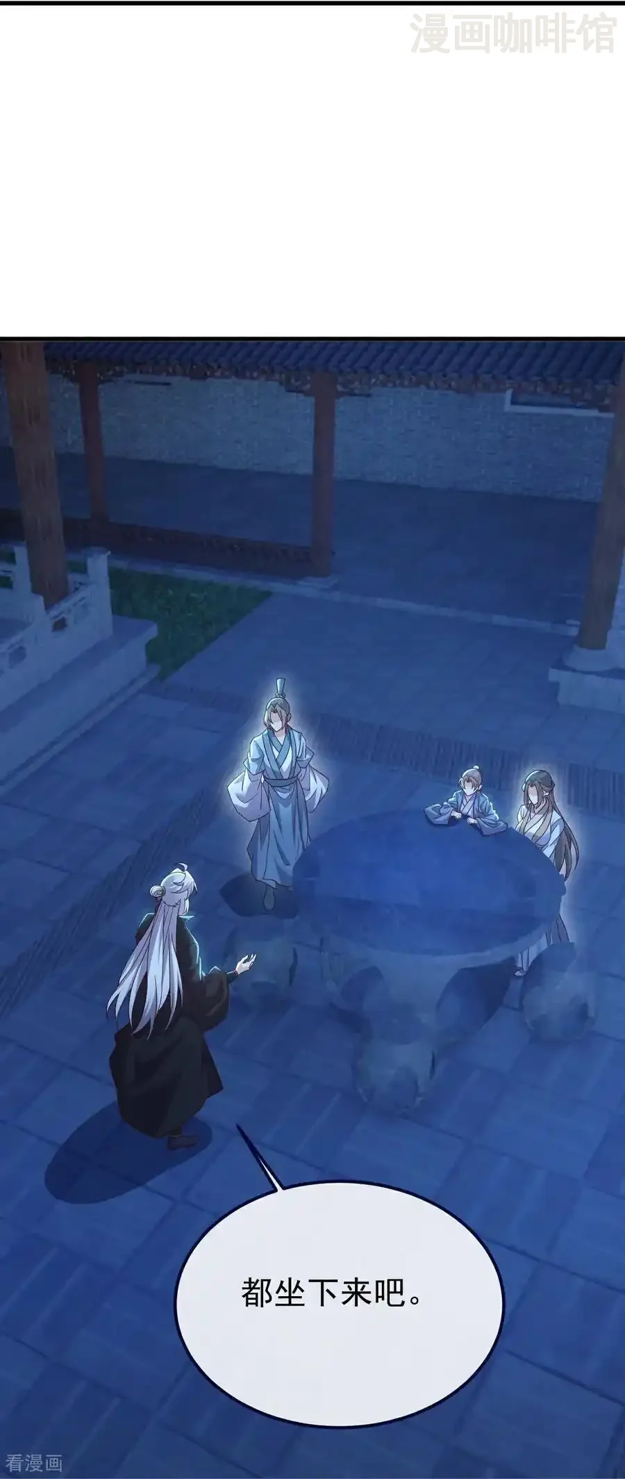 仙武帝尊 第772话 那就不客气了 下拉式漫画 - 漫画咖啡馆 免费阅读 - Page 57