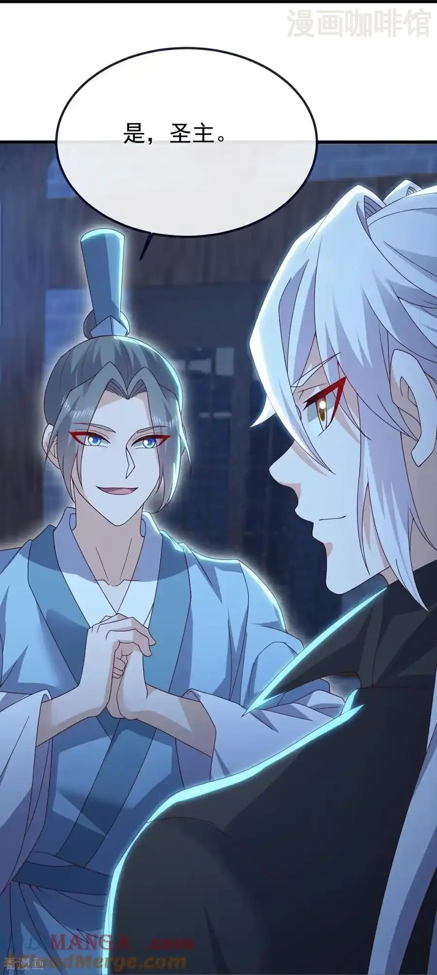 仙武帝尊 第772话 那就不客气了 下拉式漫画 - 漫画咖啡馆 免费阅读 - Page 58