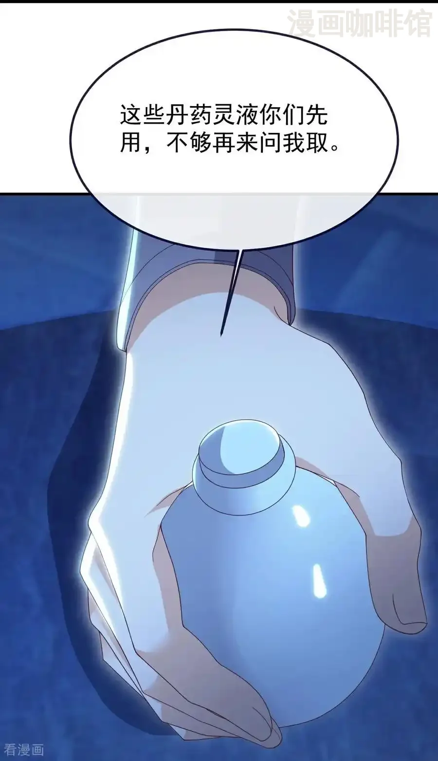 仙武帝尊 第772话 那就不客气了 下拉式漫画 - 漫画咖啡馆 免费阅读 - Page 59