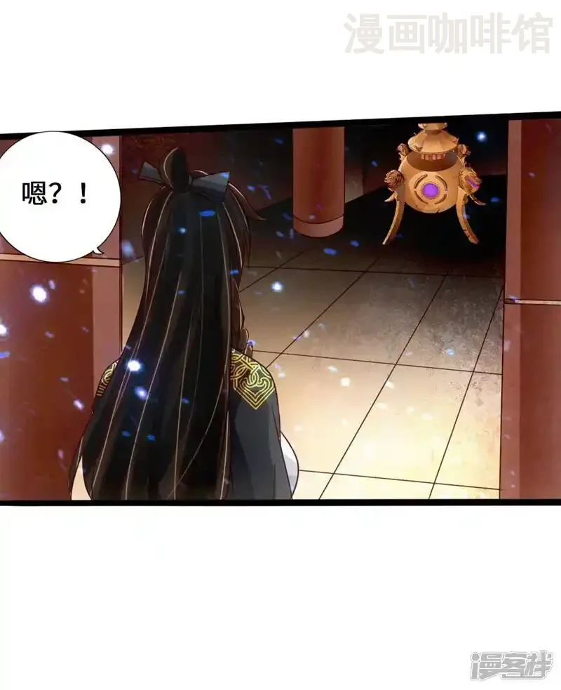 仙武帝尊 第71话 亢龙！ 下拉式漫画 - 漫画咖啡馆 免费阅读 - Page 15