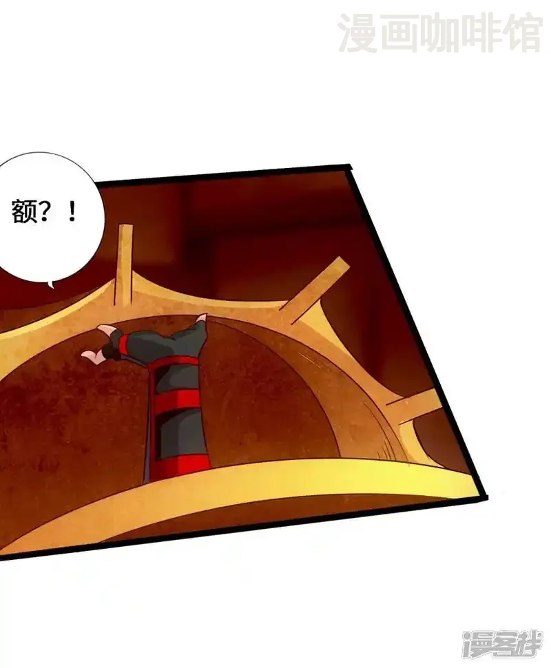 仙武帝尊 第71话 亢龙！ 下拉式漫画 - 漫画咖啡馆 免费阅读 - Page 17