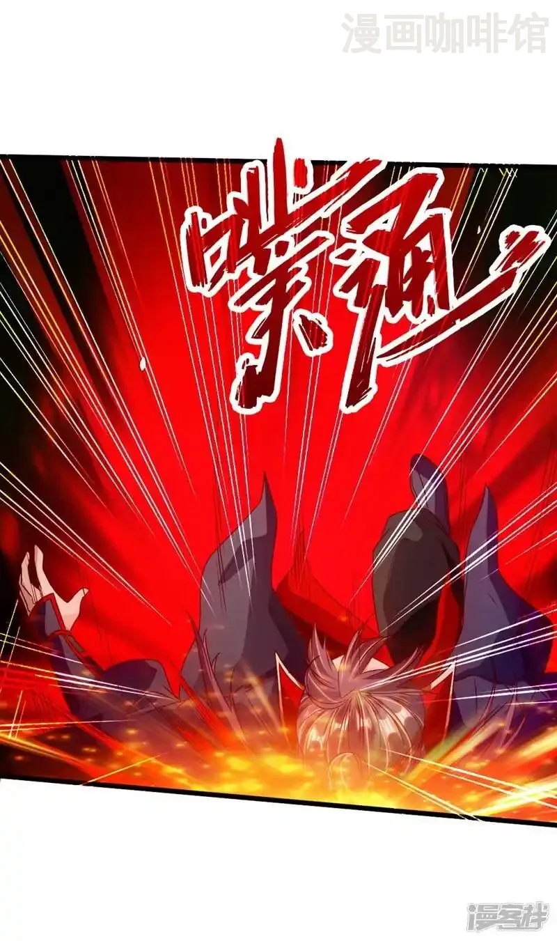 仙武帝尊 第71话 亢龙！ 下拉式漫画 - 漫画咖啡馆 免费阅读 - Page 34