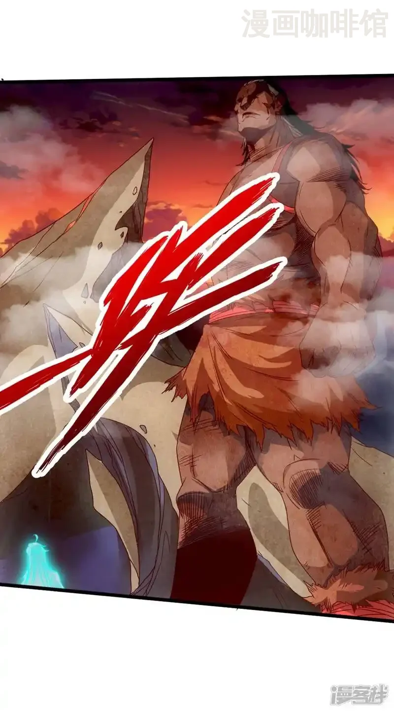 仙武帝尊 第71话 亢龙！ 下拉式漫画 - 漫画咖啡馆 免费阅读 - Page 41