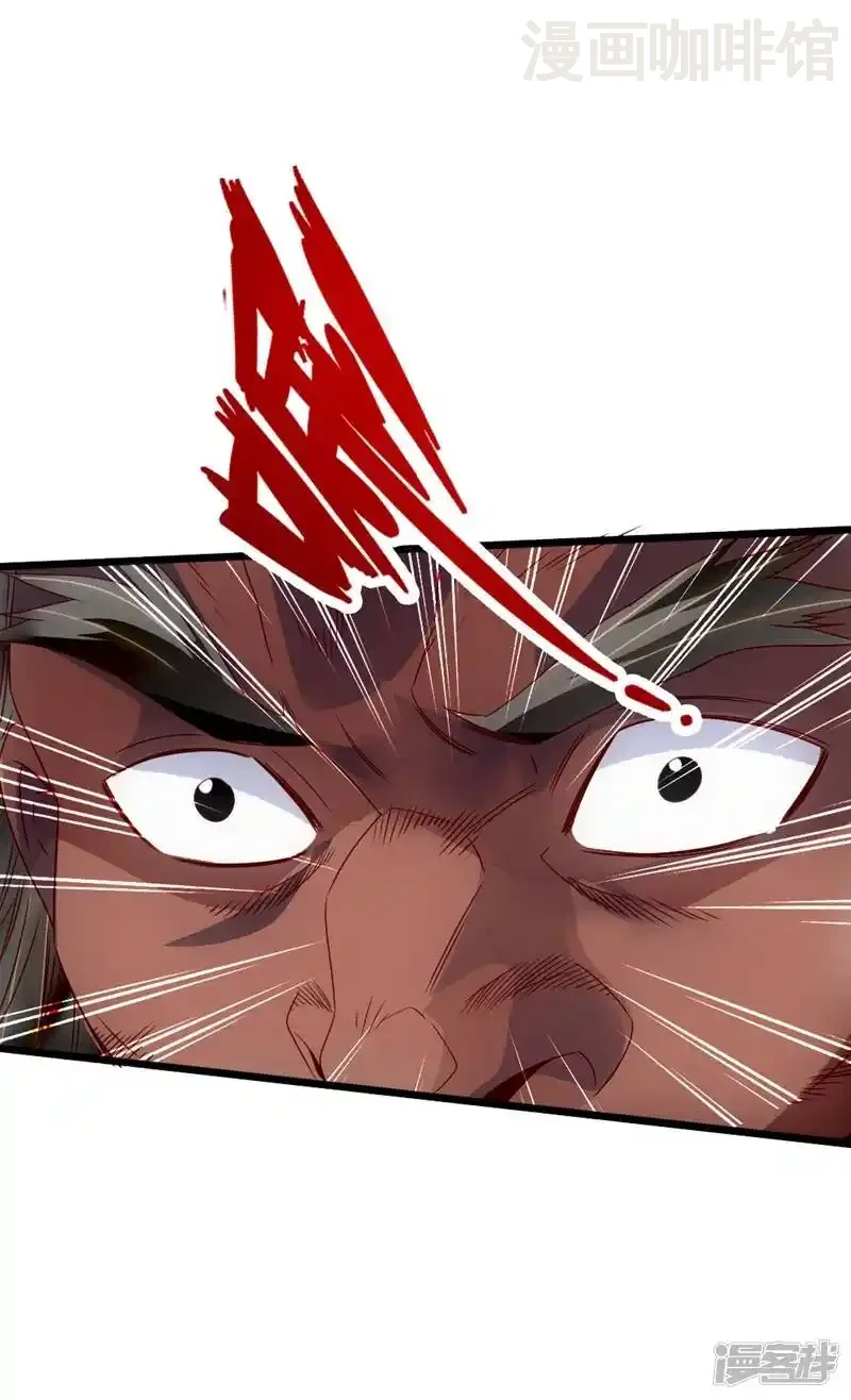 仙武帝尊 第71话 亢龙！ 下拉式漫画 - 漫画咖啡馆 免费阅读 - Page 42