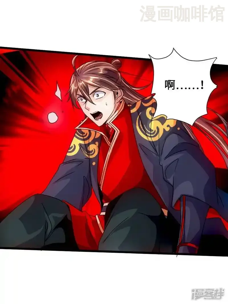 仙武帝尊 第71话 亢龙！ 下拉式漫画 - 漫画咖啡馆 免费阅读 - Page 45