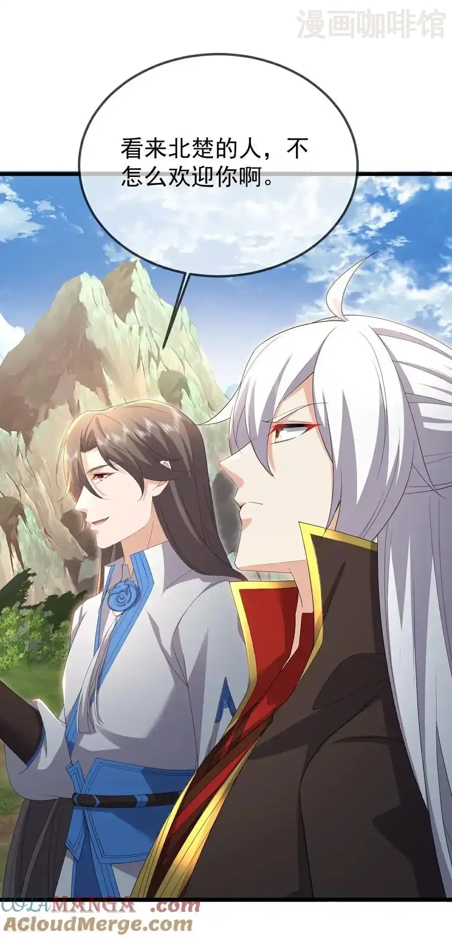 仙武帝尊 第624话 讨回神图 下拉式漫画 - 漫画咖啡馆 免费阅读 - Page 4