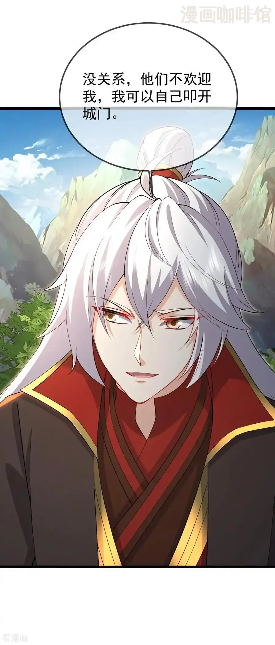 仙武帝尊 第624话 讨回神图 下拉式漫画 - 漫画咖啡馆 免费阅读 - Page 5