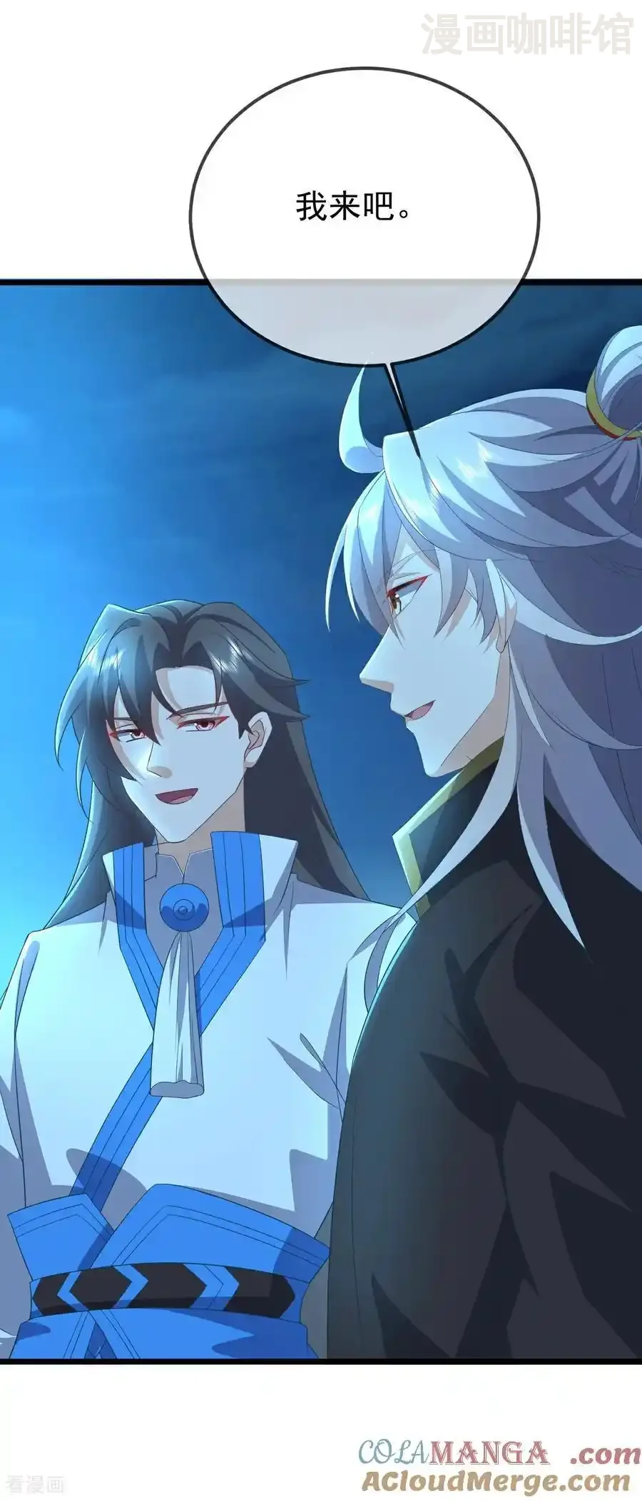 仙武帝尊 第624话 讨回神图 下拉式漫画 - 漫画咖啡馆 免费阅读 - Page 10