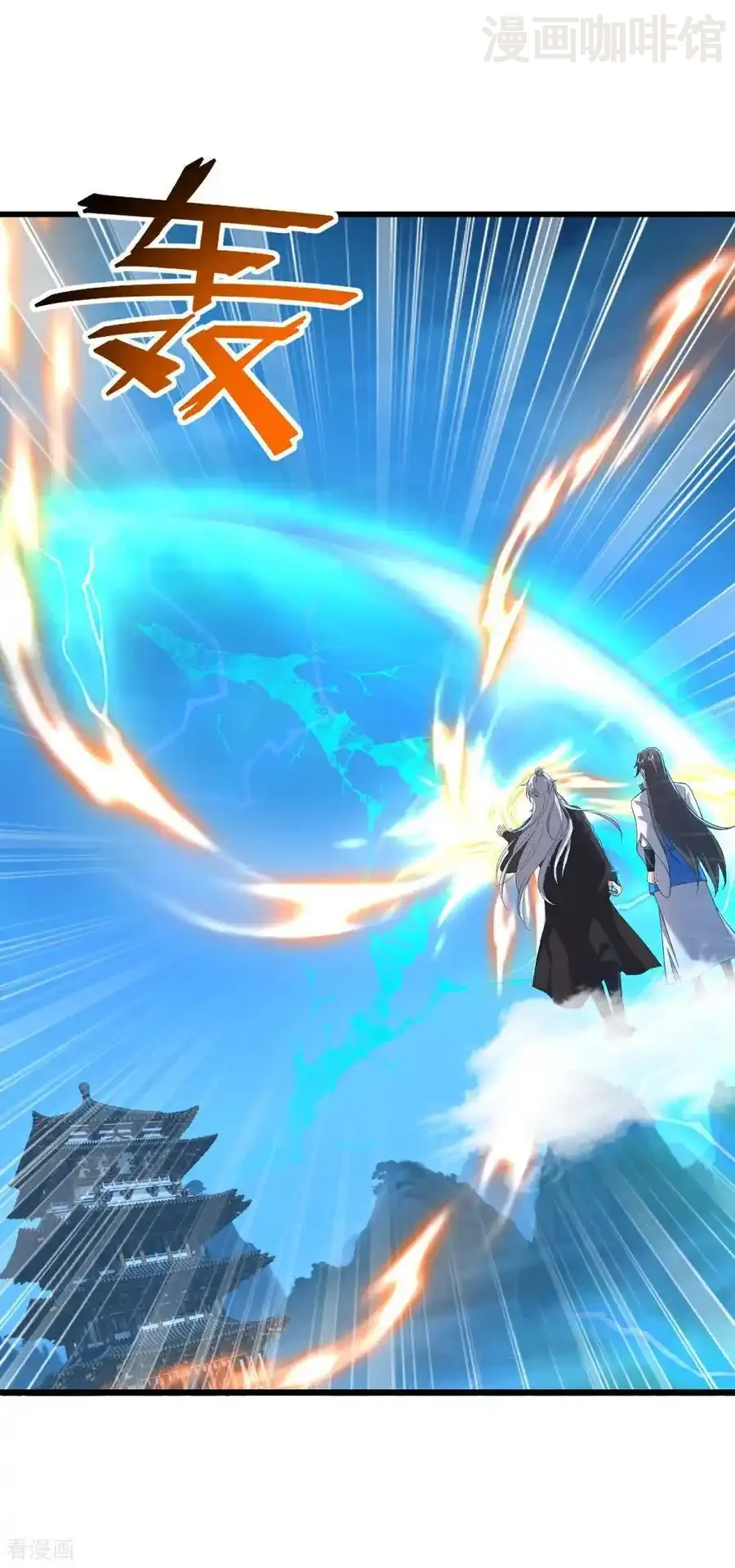 仙武帝尊 第624话 讨回神图 下拉式漫画 - 漫画咖啡馆 免费阅读 - Page 11