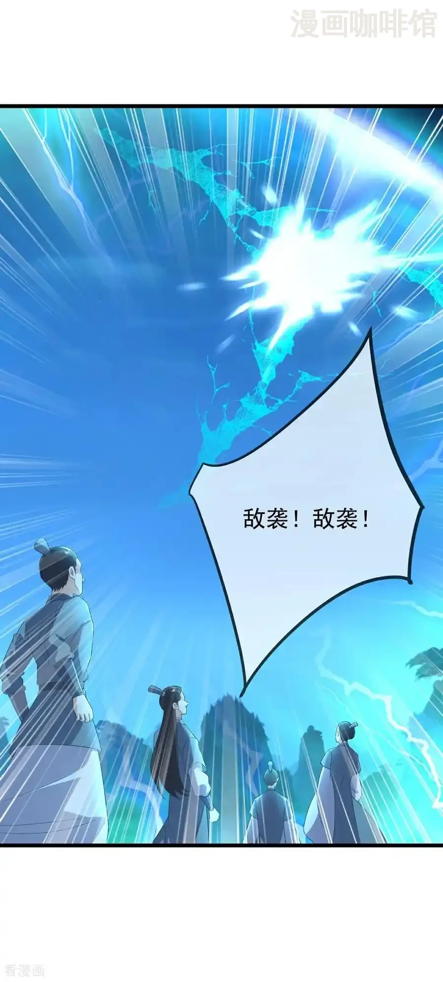 仙武帝尊 第624话 讨回神图 下拉式漫画 - 漫画咖啡馆 免费阅读 - Page 12