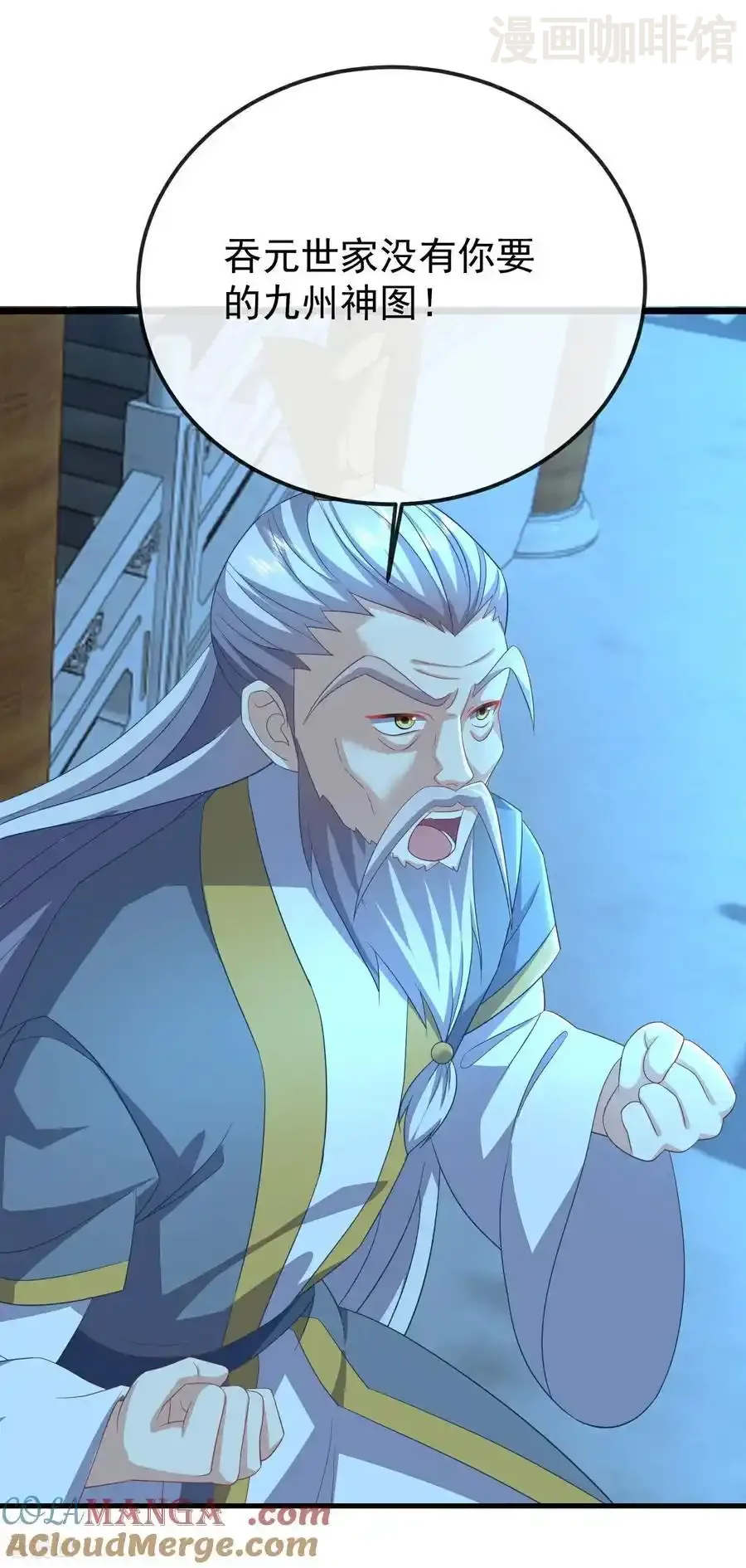 仙武帝尊 第624话 讨回神图 下拉式漫画 - 漫画咖啡馆 免费阅读 - Page 16