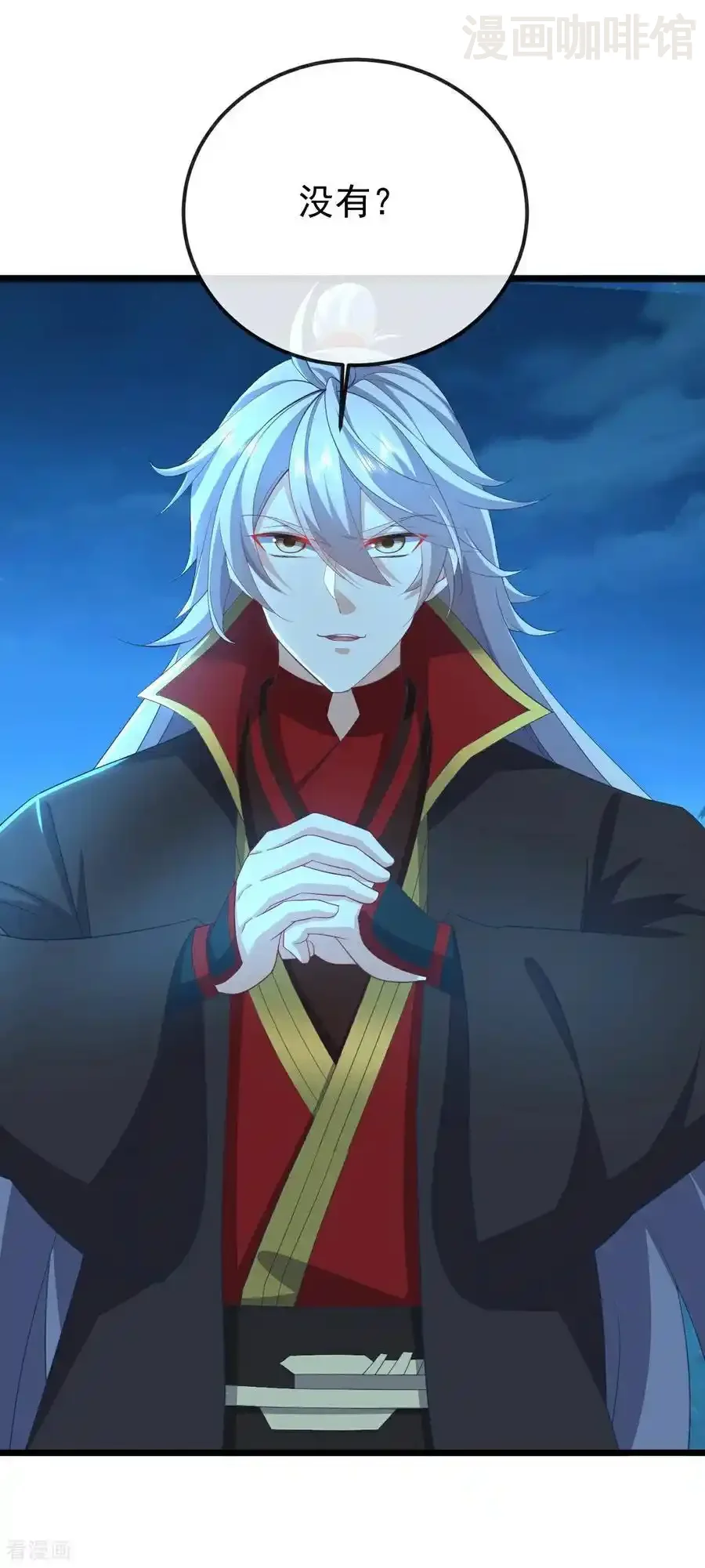 仙武帝尊 第624话 讨回神图 下拉式漫画 - 漫画咖啡馆 免费阅读 - Page 17