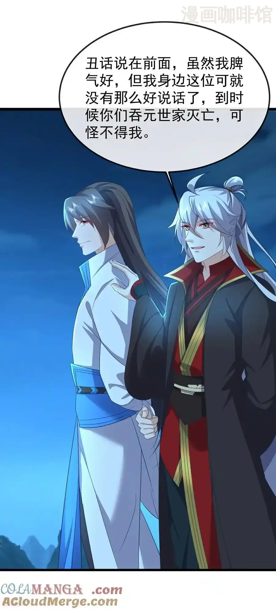 仙武帝尊 第624话 讨回神图 下拉式漫画 - 漫画咖啡馆 免费阅读 - Page 22