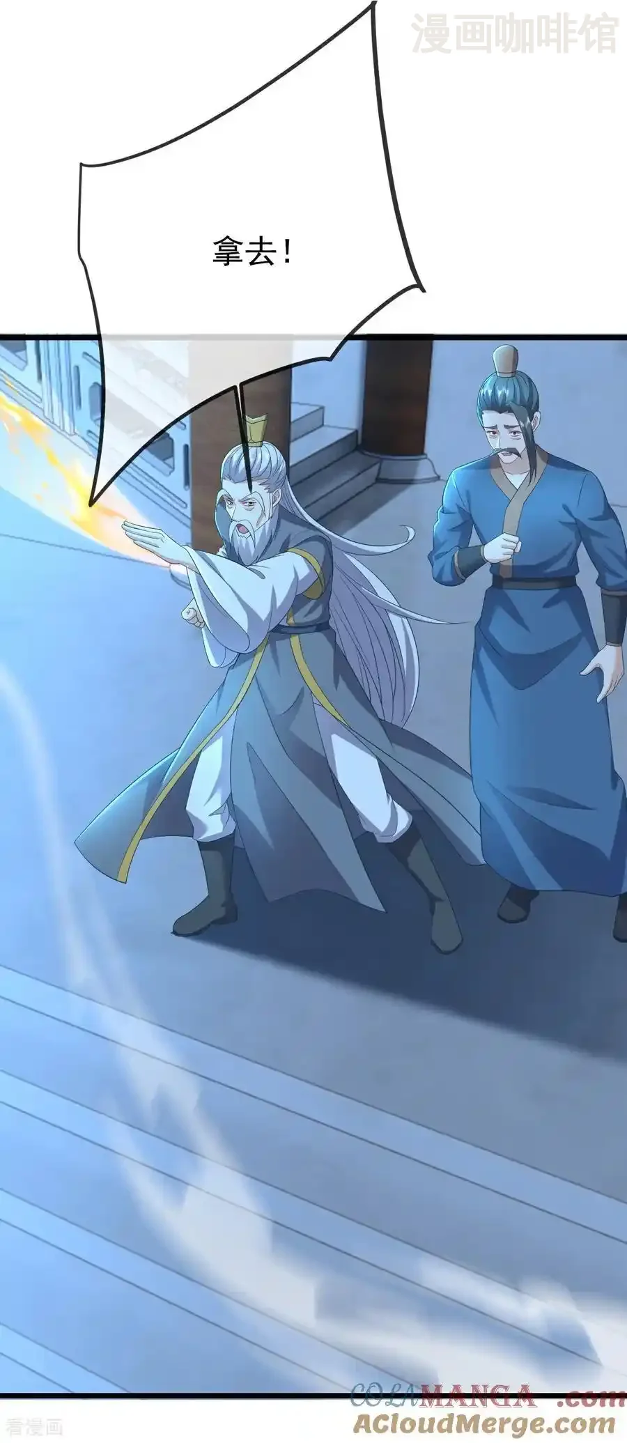 仙武帝尊 第624话 讨回神图 下拉式漫画 - 漫画咖啡馆 免费阅读 - Page 25