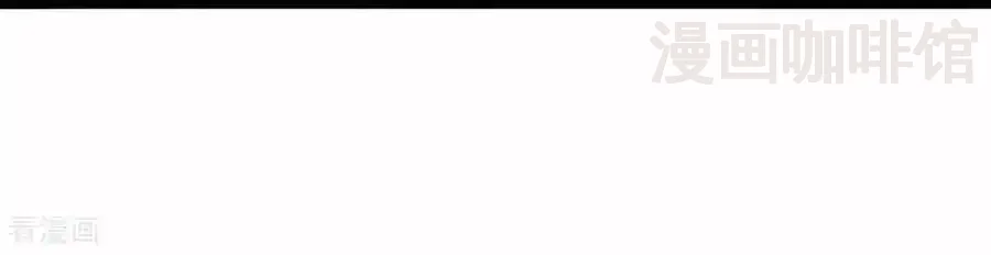 仙武帝尊 第624话 讨回神图 下拉式漫画 - 漫画咖啡馆 免费阅读 - Page 29