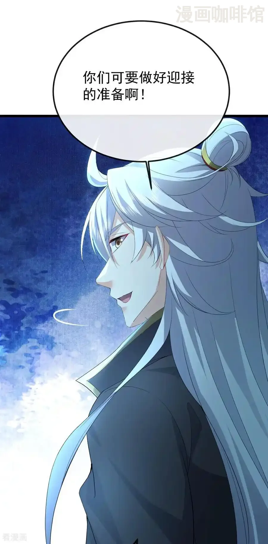 仙武帝尊 第624话 讨回神图 下拉式漫画 - 漫画咖啡馆 免费阅读 - Page 32