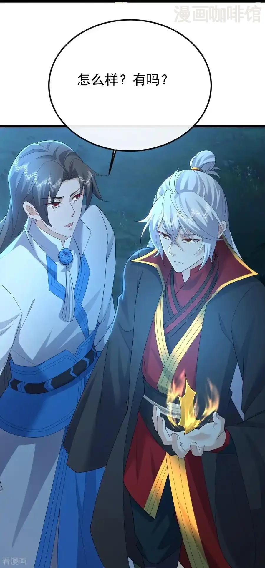 仙武帝尊 第624话 讨回神图 下拉式漫画 - 漫画咖啡馆 免费阅读 - Page 38