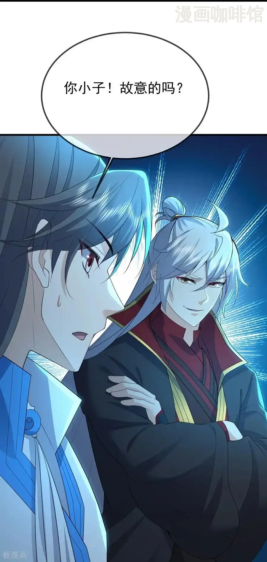 仙武帝尊 第624话 讨回神图 下拉式漫画 - 漫画咖啡馆 免费阅读 - Page 42