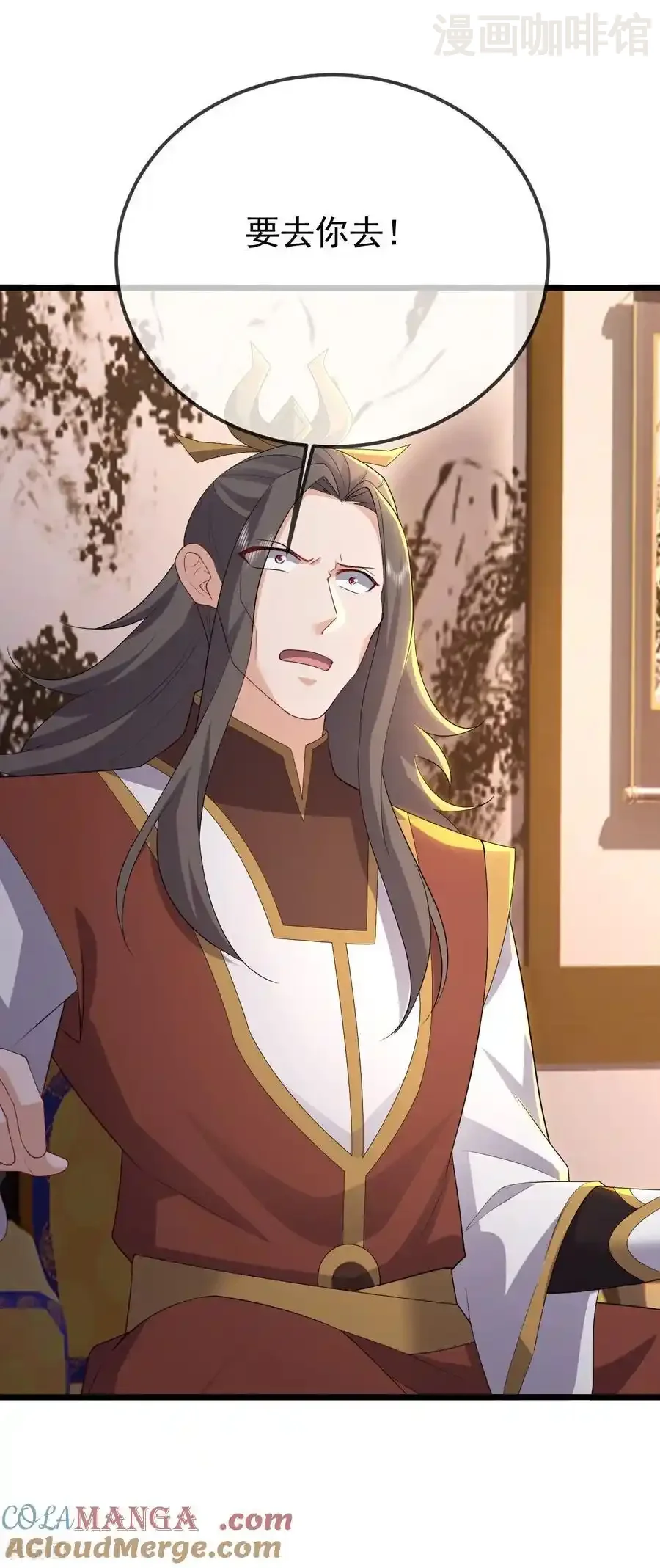 仙武帝尊 第624话 讨回神图 下拉式漫画 - 漫画咖啡馆 免费阅读 - Page 46