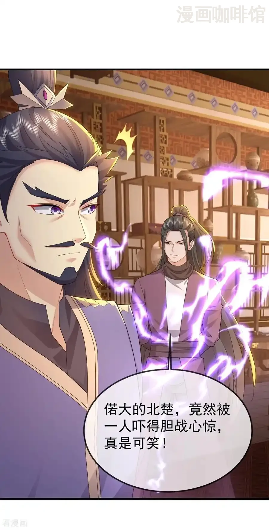 仙武帝尊 第624话 讨回神图 下拉式漫画 - 漫画咖啡馆 免费阅读 - Page 47