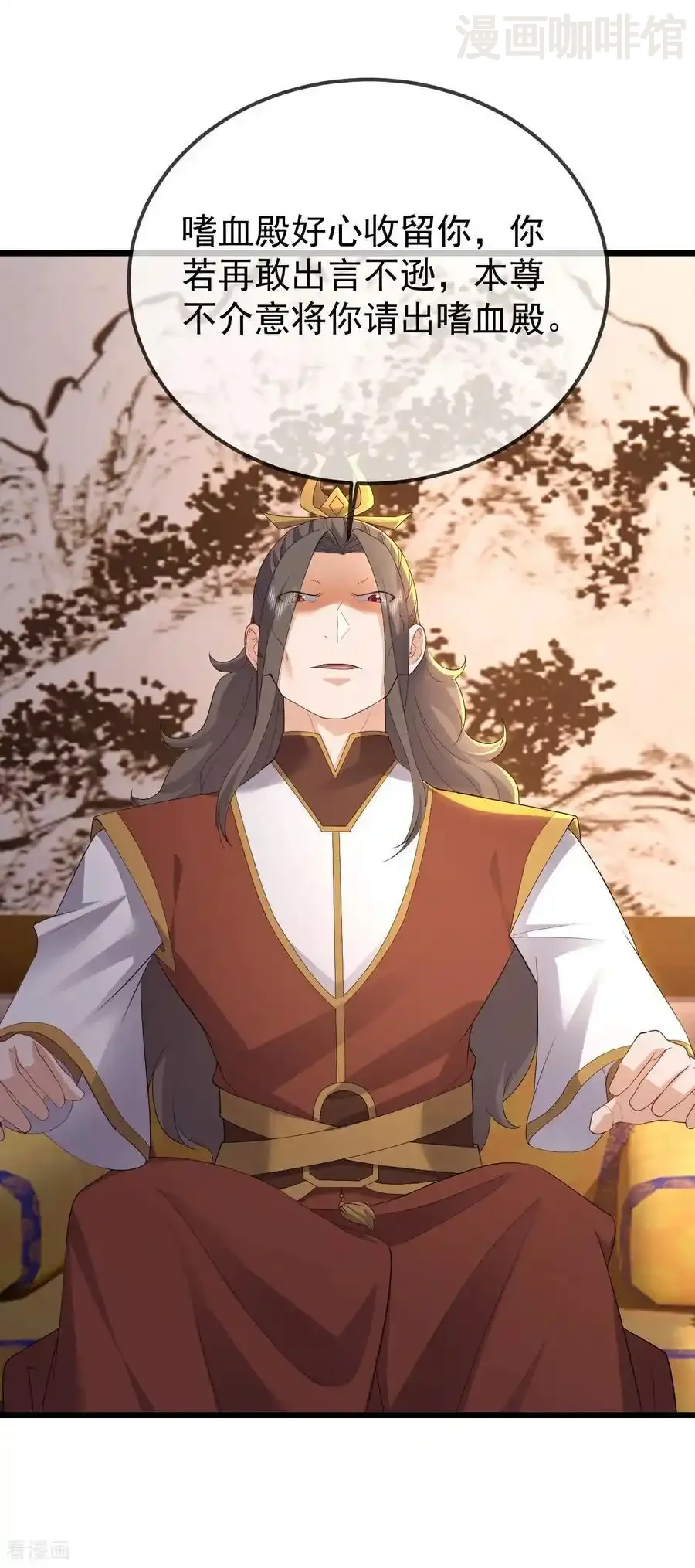 仙武帝尊 第624话 讨回神图 下拉式漫画 - 漫画咖啡馆 免费阅读 - Page 48