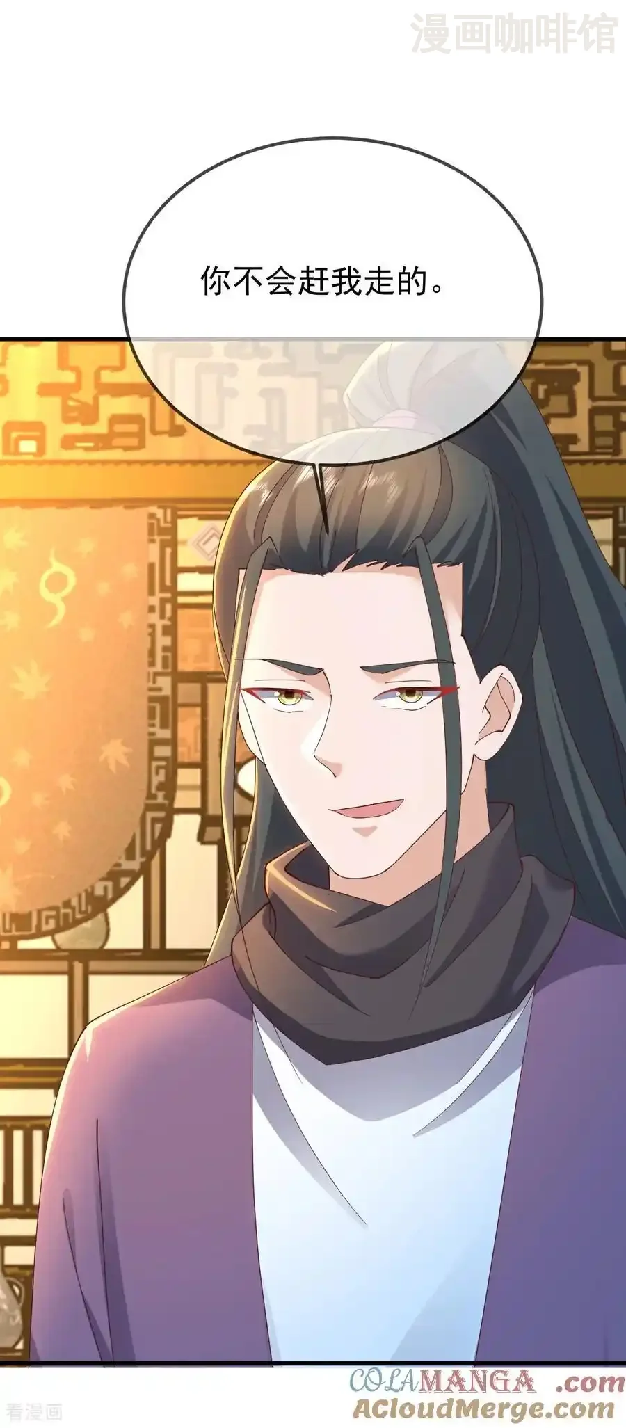 仙武帝尊 第624话 讨回神图 下拉式漫画 - 漫画咖啡馆 免费阅读 - Page 49