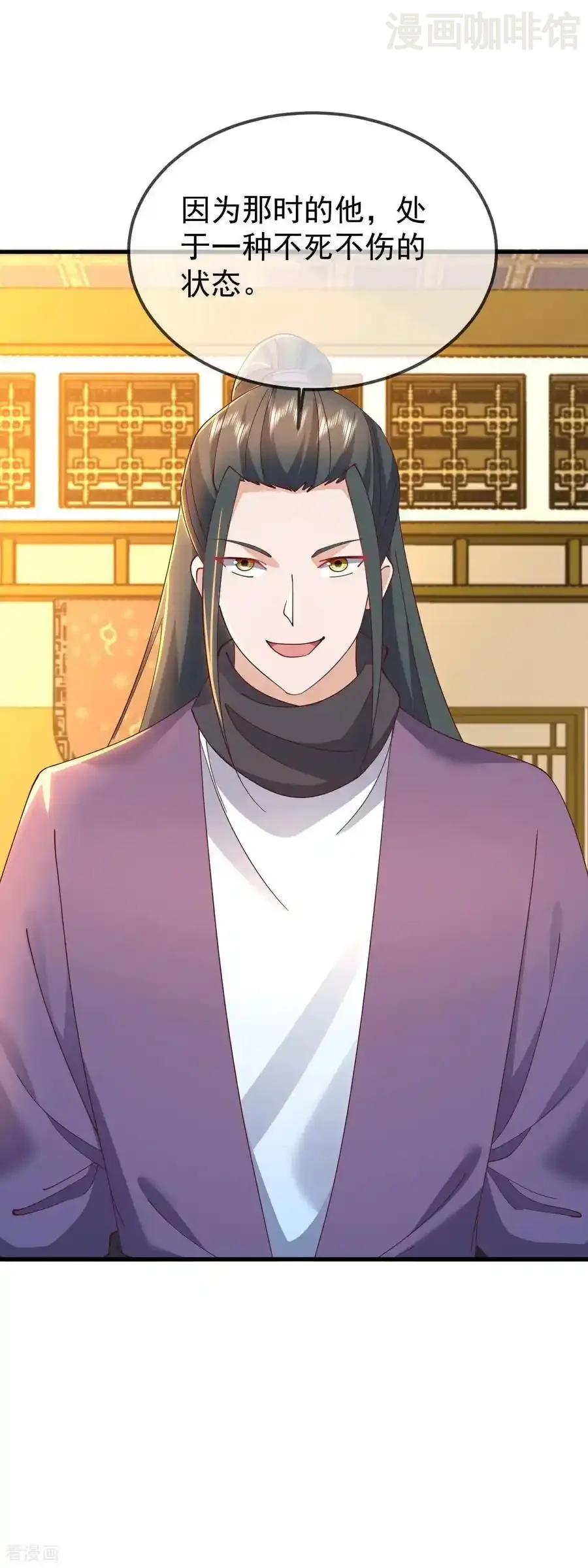 仙武帝尊 第624话 讨回神图 下拉式漫画 - 漫画咖啡馆 免费阅读 - Page 53