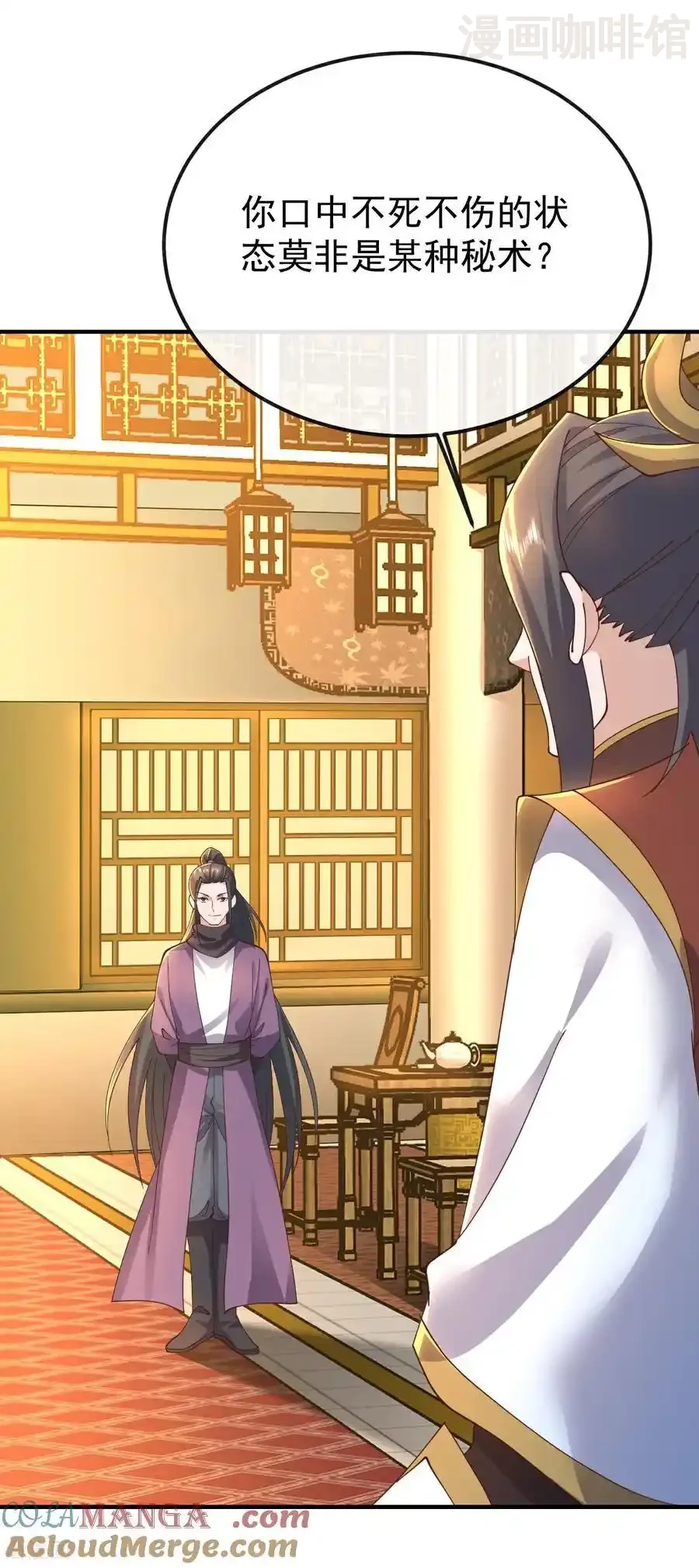 仙武帝尊 第624话 讨回神图 下拉式漫画 - 漫画咖啡馆 免费阅读 - Page 55