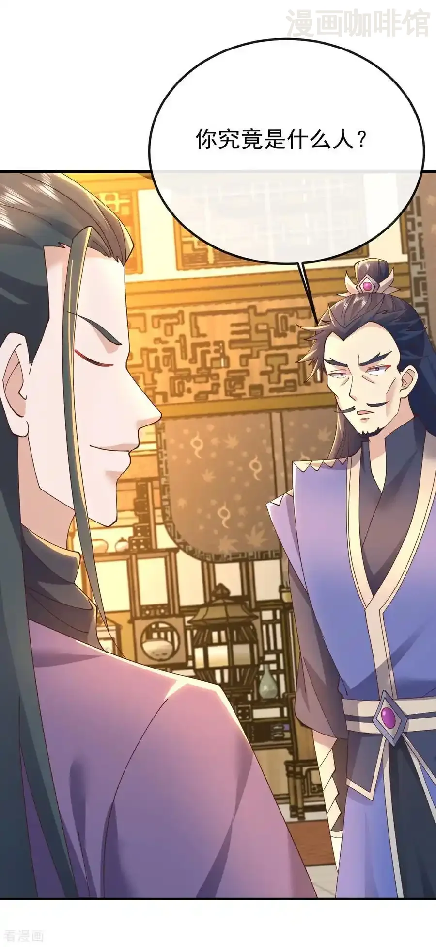 仙武帝尊 第624话 讨回神图 下拉式漫画 - 漫画咖啡馆 免费阅读 - Page 57