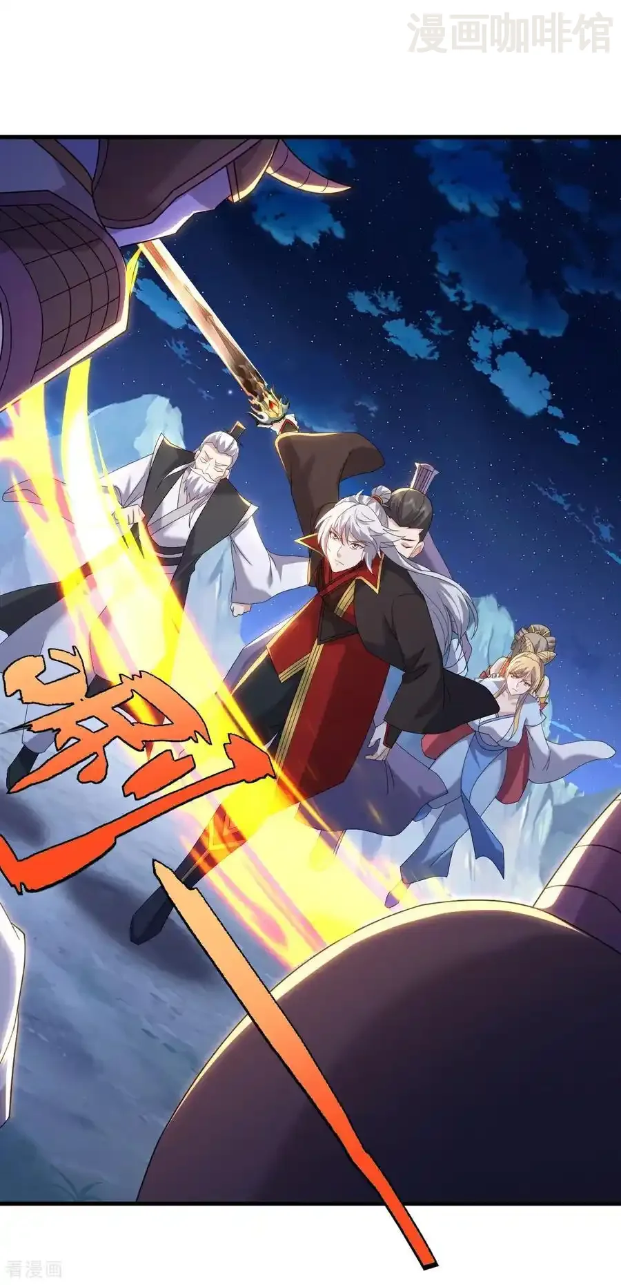 仙武帝尊 第659话 各凭本事 下拉式漫画 - 漫画咖啡馆 免费阅读 - Page 9